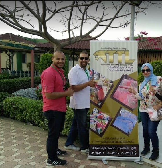 Tigers Trade Lines We Are A Brand Specialized In The Manufacturing And Exporting Of The Hotel And Home Furnishings In All Kinds Of Beddings And Linens Beside Baby Beddings, Kitchen, And Dining Linens