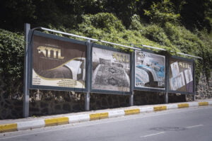 Tigers Ads Banner